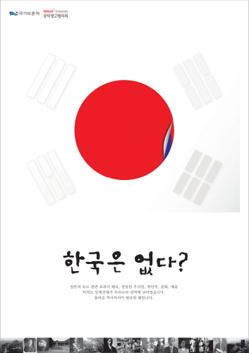 한국은 없다